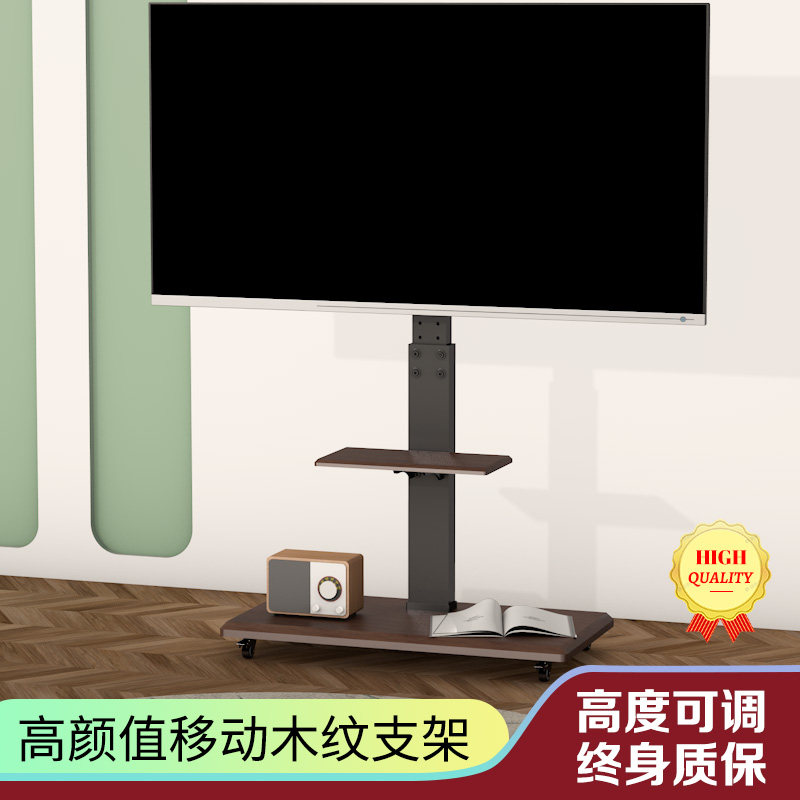 电视机移动落地支架带万向轮推车适用小米海信TCL55/65/75英寸