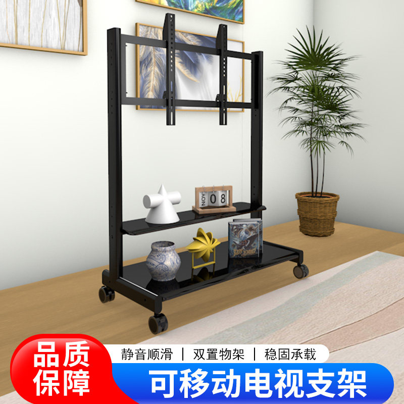 适用于海信65/75/85/90大屏电视推车挂架落地可移动教学会议支架