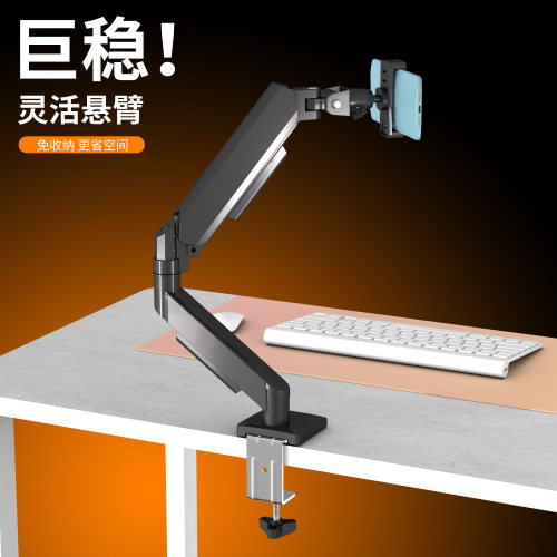 直播手机支架机械臂悬臂伸缩旋转