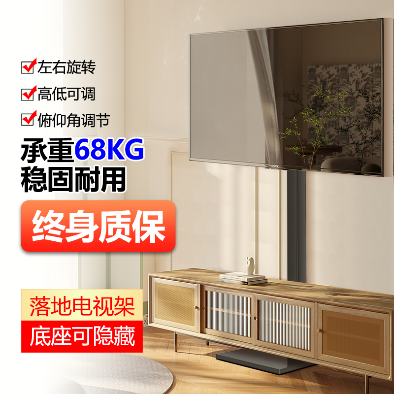 通用电视机支架落地底座适用小米32/55/65英寸免打孔挂架增高脚架