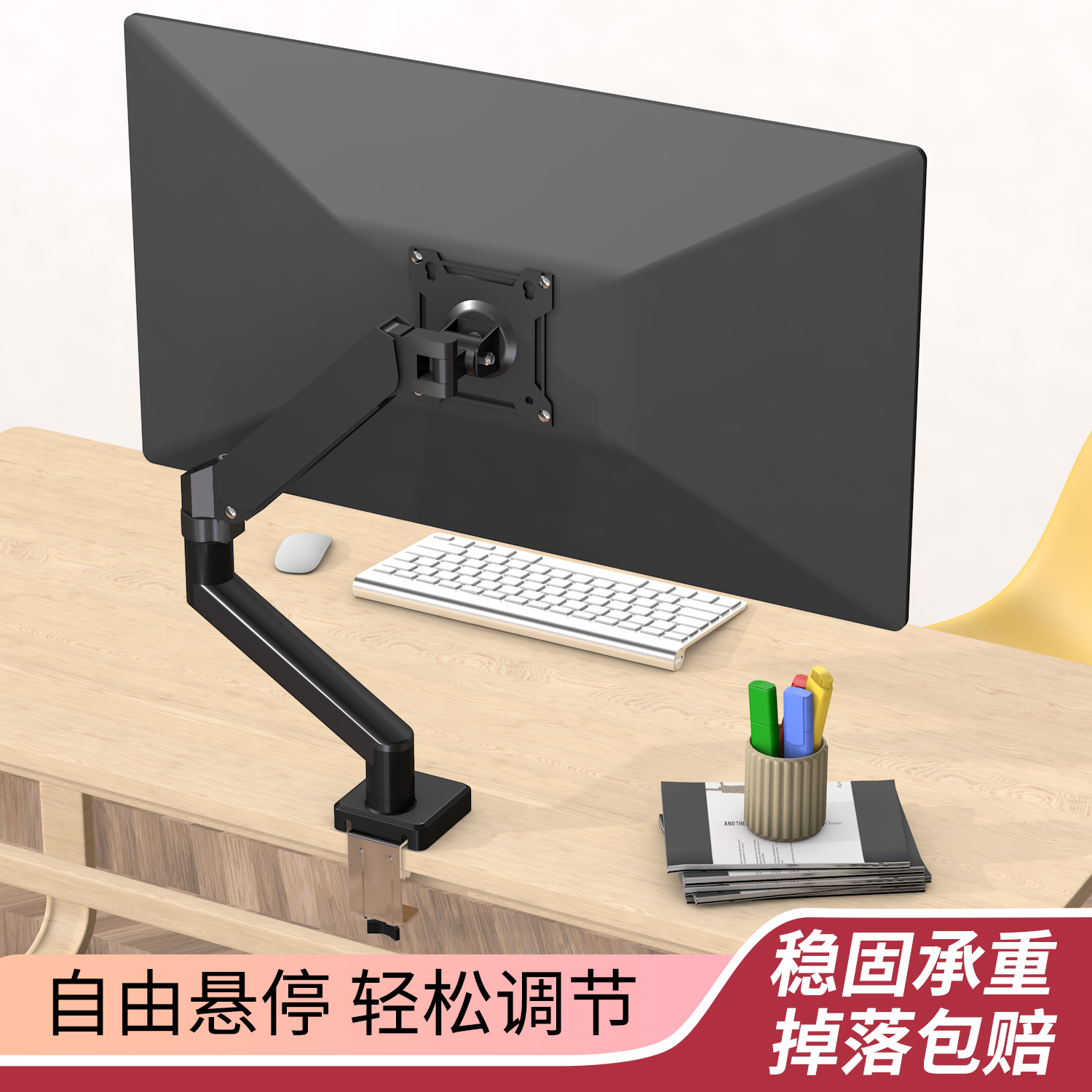 双屏显示器机械臂免打孔升降支架