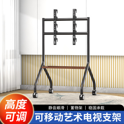 电视机移动支架带轮推车
