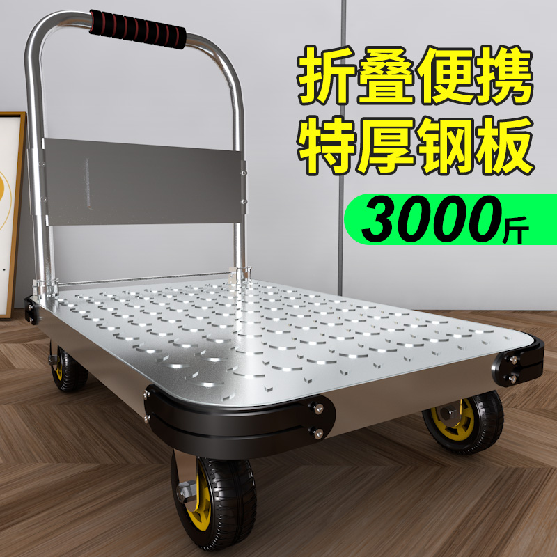 钢板平板车拉货搬运抗压手推车
