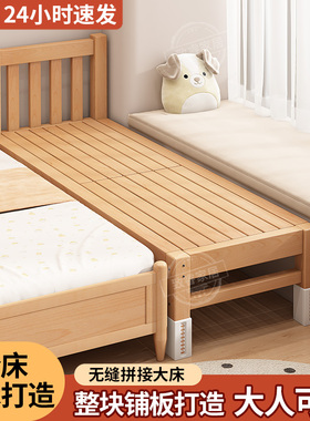 榉木拼接床婴儿床边加宽实木儿童床大人可睡宝宝床边床拼接侧边床