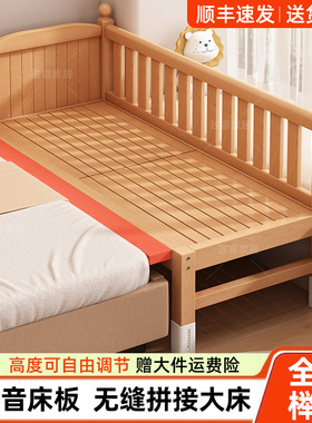 榉木拼接床婴儿床边加宽大人可睡实木儿童床边加床可定制拼接神器