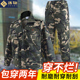 夏季 男装 空调服耐脏耐磨耐高温户外工地劳保服 迷彩工作服套装 正版