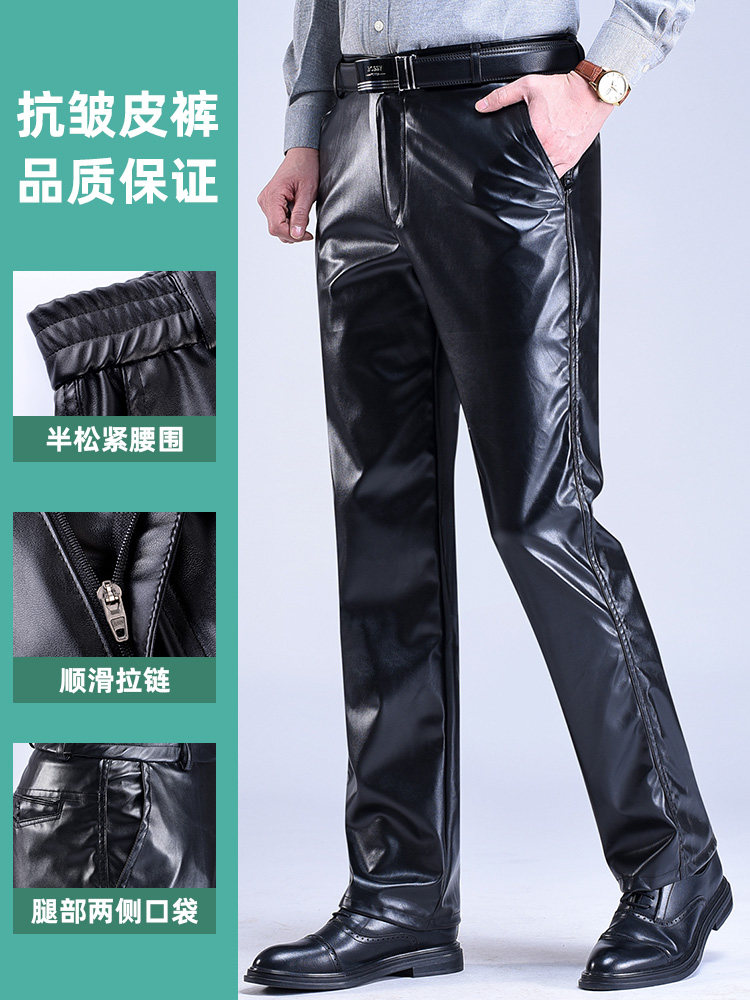 가죽 바지 남성 여름 얇은 단층 방수 스트레이트 다리 느슨한 방수 탄성 중년 및 노인 하이 웨이스트 남성 작업 바지