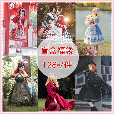 喵艾卿原创小物/洛丽塔/软妹装