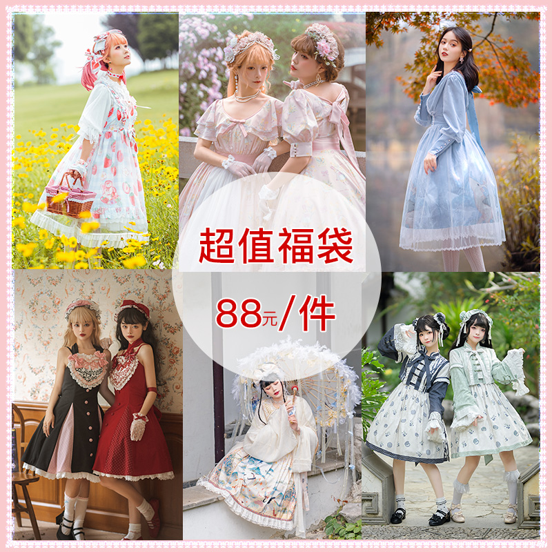 喵艾卿原创小物/洛丽塔/软妹装