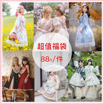 喵艾卿原创小物/洛丽塔/软妹装