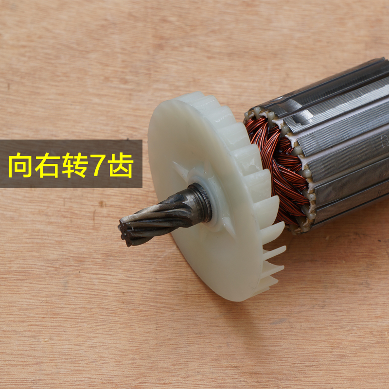 双木9355B香港铃木350/355钢材机7齿切割机转子定子2400W原装配件|msdalam kategori perkakasan/alat, Alat-alat kuasa, alat kuasa lain - dari Buy2taobao.com untuk memberikan perkhidmatan ejen Taobao profesional membeli