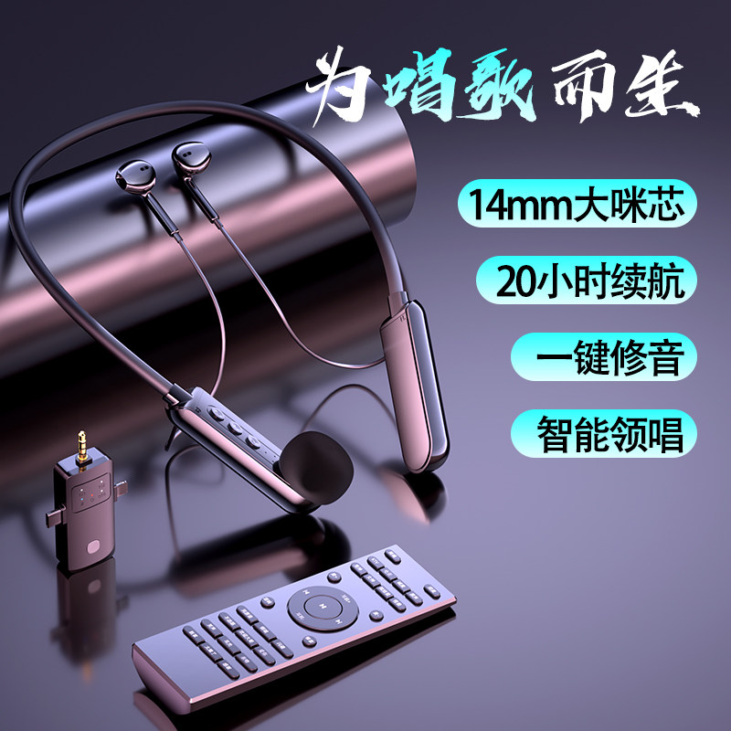 o100花斑鼠无线声卡挂脖耳机麦带声卡功能蓝牙混响唱歌直播