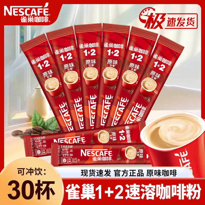 品质保证 破损包赔