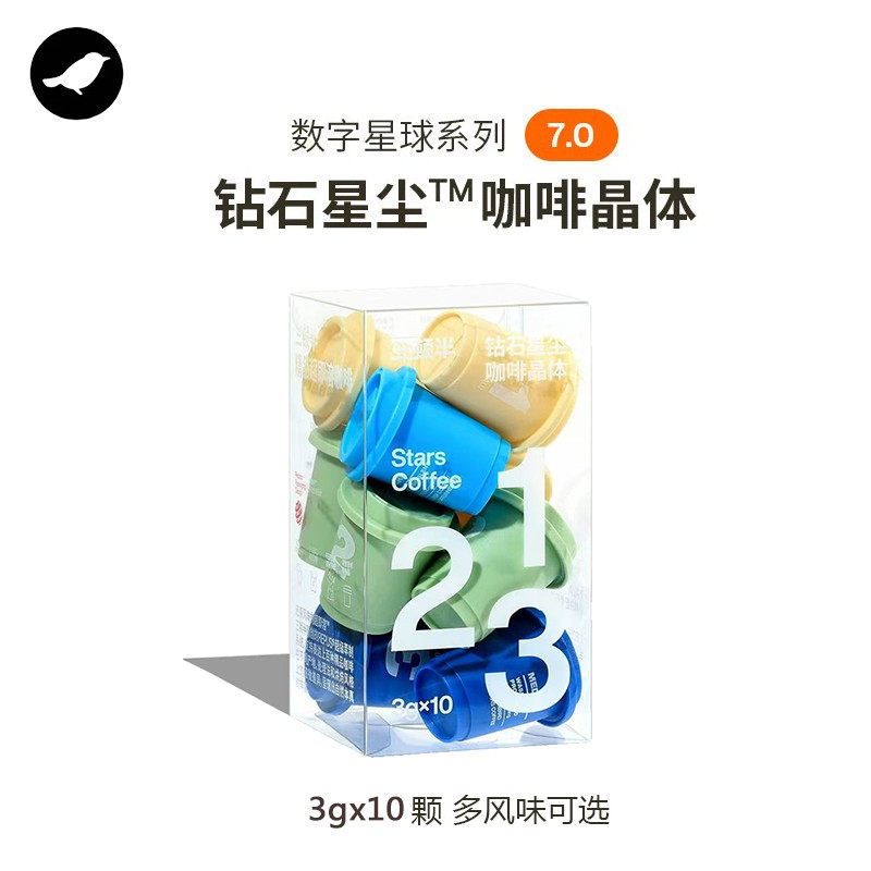 三顿半数字星球7.0钻石星尘&trade;精品冻干速溶美式纯黑咖啡粉3g*10颗