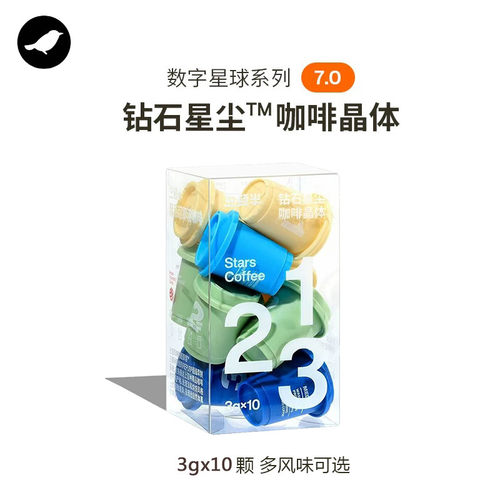三顿半咖啡数字星球3g*10颗