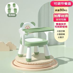 新宝宝吃饭餐椅婴幼儿叫叫椅靠背座椅家用学坐小椅子矮款 餐桌椅儿