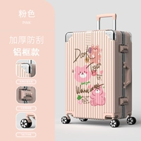 2180 (алюминиевая рама) розовый