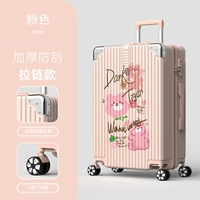 2180 (молния) розовый