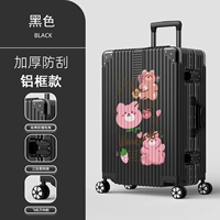 2180 (алюминиевая рама) черный