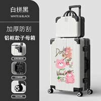 2180 (алюминиевая рама мать) Bai Black Black