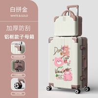 2180 (алюминиевая рама мать) Бай Джинджин