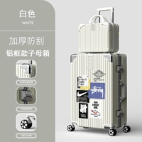 1364 (алюминиевая рама мать) белый