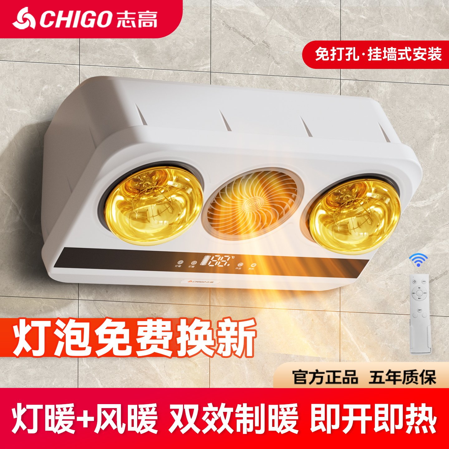 防水防爆 升级护眼