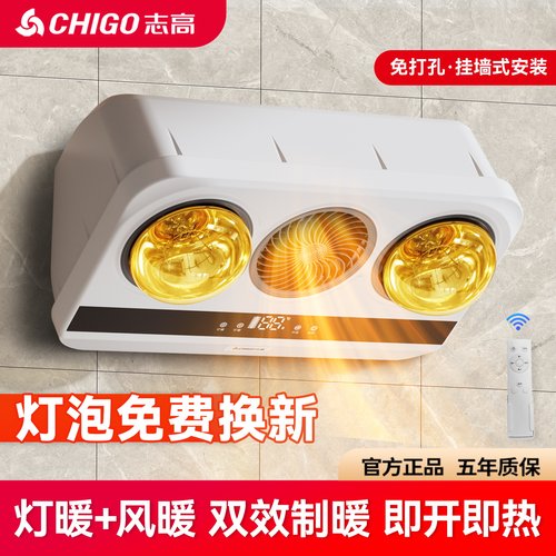 防水防爆 升级护眼