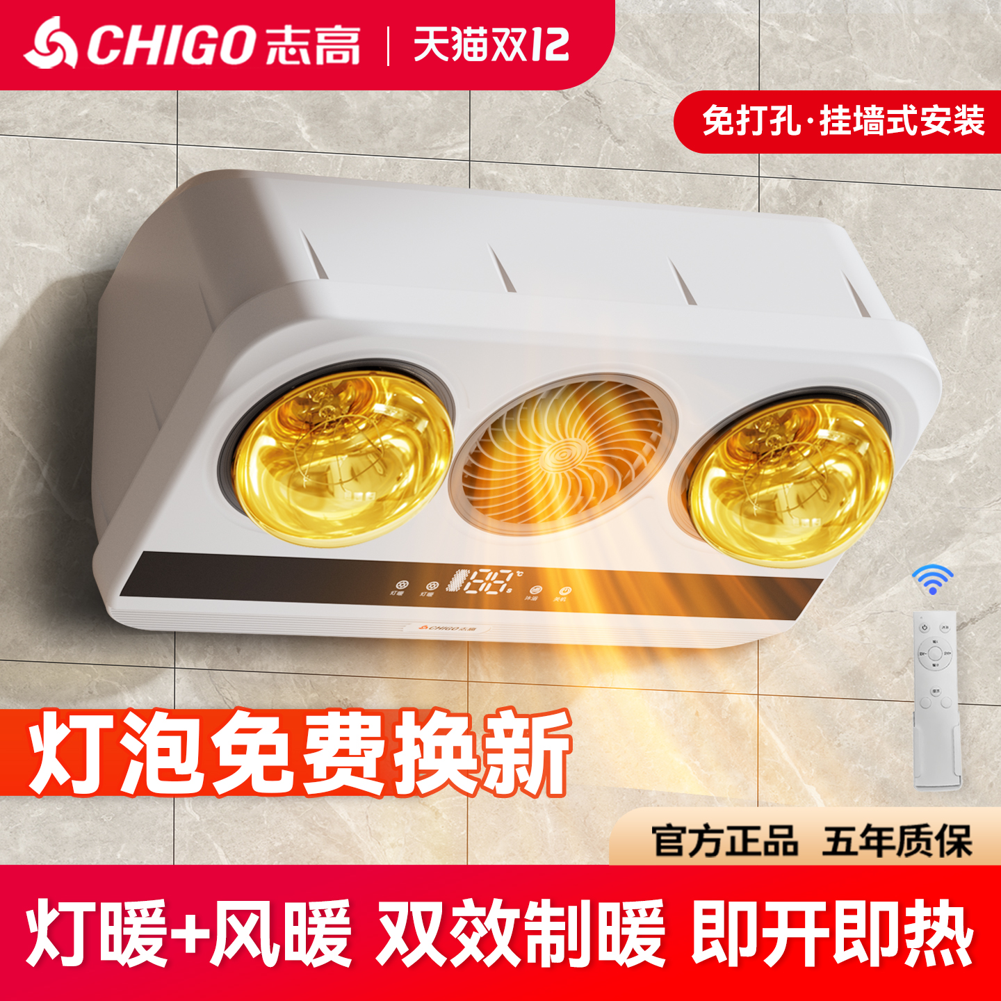 防水防爆 升级护眼