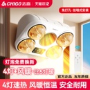 志高壁挂式 卫生间浴室风暖免打孔 灯暖浴霸灯泡取暖器挂壁墙式