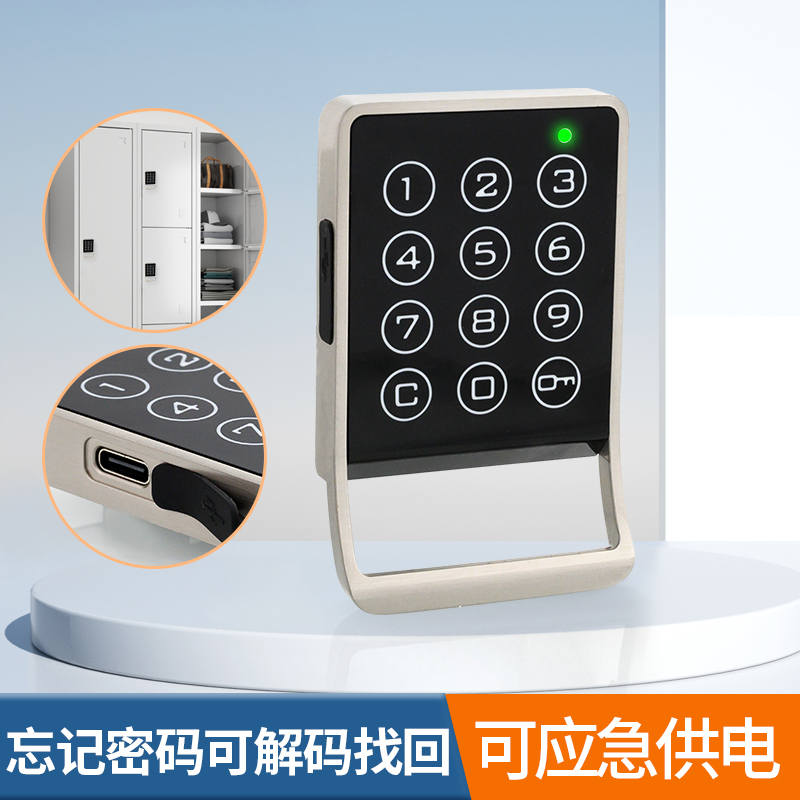 柜门电子密码锁带拉手柜子锁