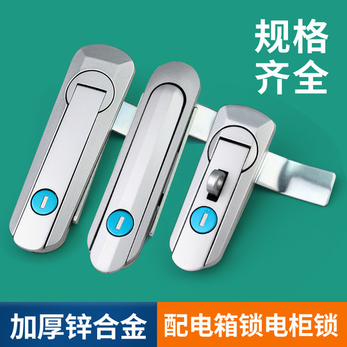 觅马新款配电柜电箱平面把手锁