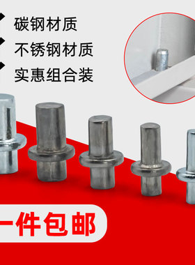 不锈钢碳钢合页海坦柜锁CL225下门轴M4M5M6电箱柜插销小铰链转轴