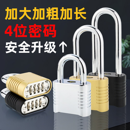 大号密码挂锁户外防雨水仓库庭院大门快递车锁头锁子机械密码锁