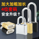 大号密码 锁 挂锁户外防雨水仓库庭院大门快递车锁头锁子机械密码