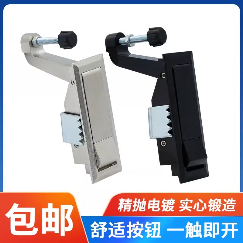 MS708平面设备锁空压机锁