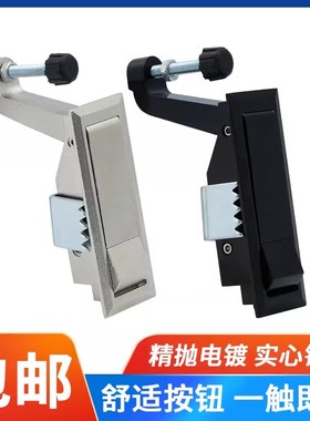 MS708平面设备锁空压机高压锅炉电箱锁按钮弹跳锁配铁皮电柜锁具