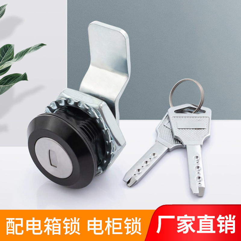 配电箱锁电柜锁通用小区