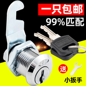 文件柜锁铁皮柜门锁员工更衣柜锁信箱转舌锁柜子锁储物柜锁芯通用