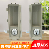 文件柜锁拉手内嵌扣手铁皮资料柜档案柜配件塑料把手更衣柜鞋 柜