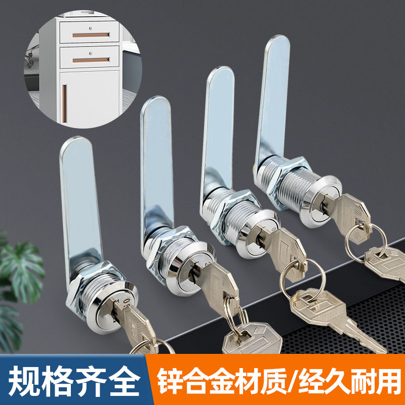 铁皮柜设备箱抽屉珠宝首饰展示柜酒柜改装加长弯片特殊电箱转舌锁