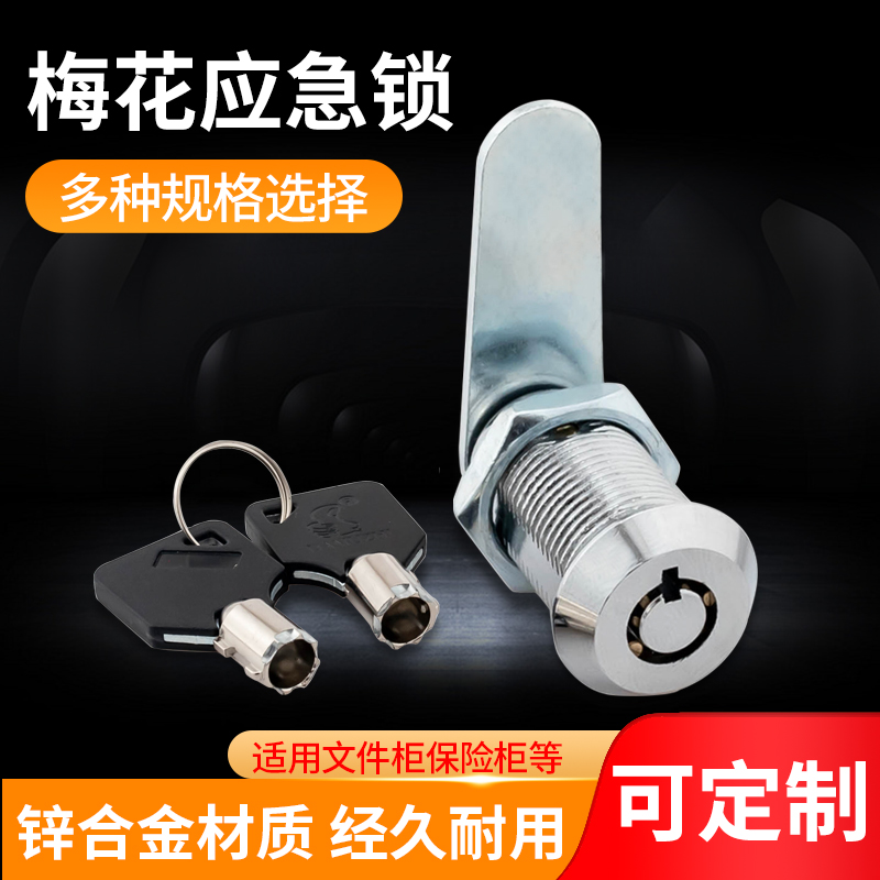 精心锻造  防锈耐用