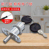 橱柜趟门锁推拉移门锁 铝合金玻璃阳台木门纱窗钥匙弹簧锁芯禁锁