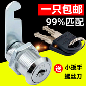 文件柜锁铁皮柜门锁转舌锁芯信箱档案更衣柜子员工柜储物柜抽屉锁
