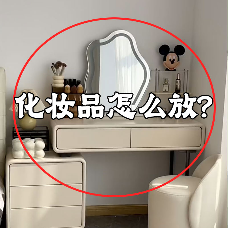 化妆笔刷怎么收纳？眉子梳妆台防尘笔筒眼影桌面筒散粉置物架旋转