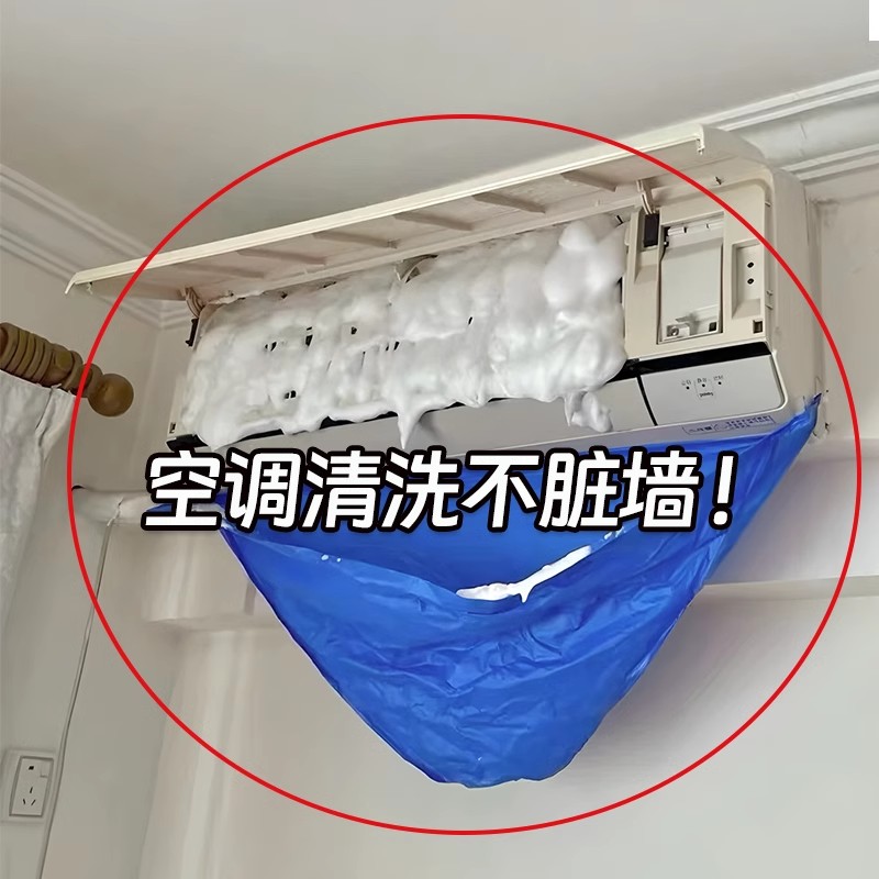 空调清洗不脏墙!空调清洗全套工具家用挂内机外清洁 管道清洁棒