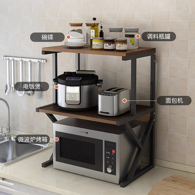 厨房台面桌面烤箱架调料收纳架子置物架微波炉架子三层家用储物架