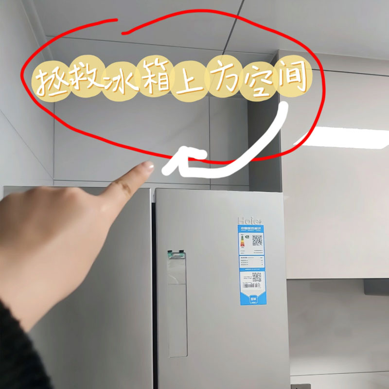 厨房冰箱放什么？内置柜子小尺寸收纳隔板锅