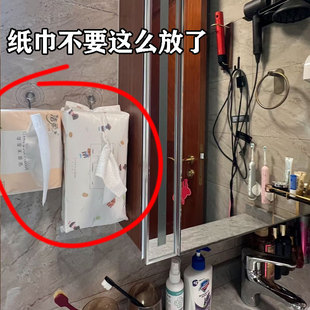 湿巾盒轻奢 吸盘纸巾盒湿巾抽纸盒卫生间免打孔浴室洗脸巾壁挂式