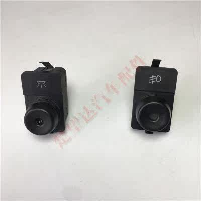 福特经典全顺雾灯开关前后 实拍五十铃江铃特顺室内顶灯开关在类目 汽车/用品/配件/改装, 汽车影音/车用电子/电器, 车用电子/电器, 车用电器配件中 - 来自Buy2taobao.com提供专业的淘宝代购服务